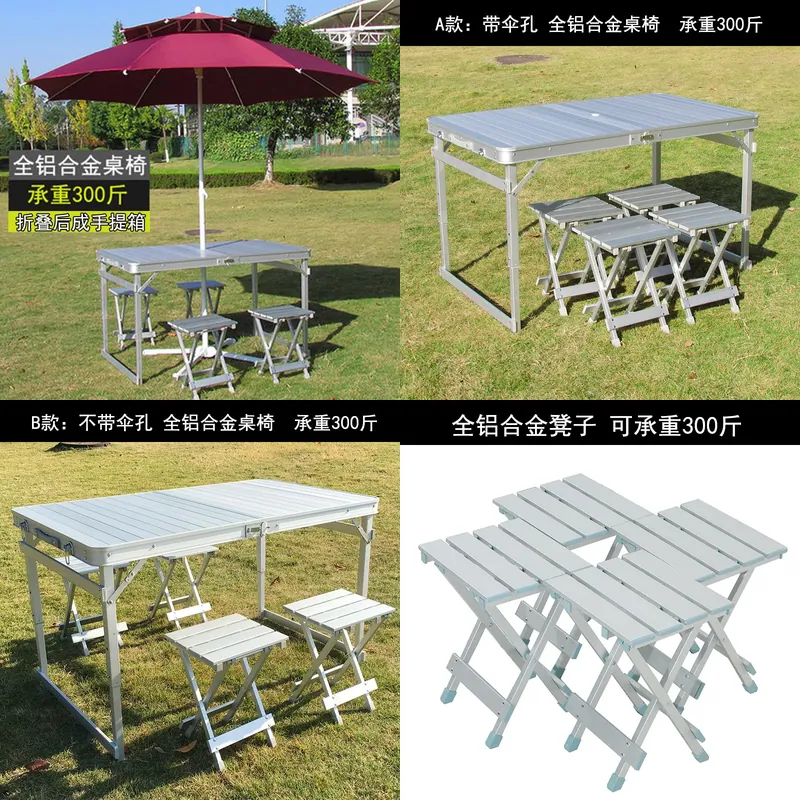 Outdoor Camping Exhibition - Wholesale Outdoor Portable Aluminum Alloy Folding