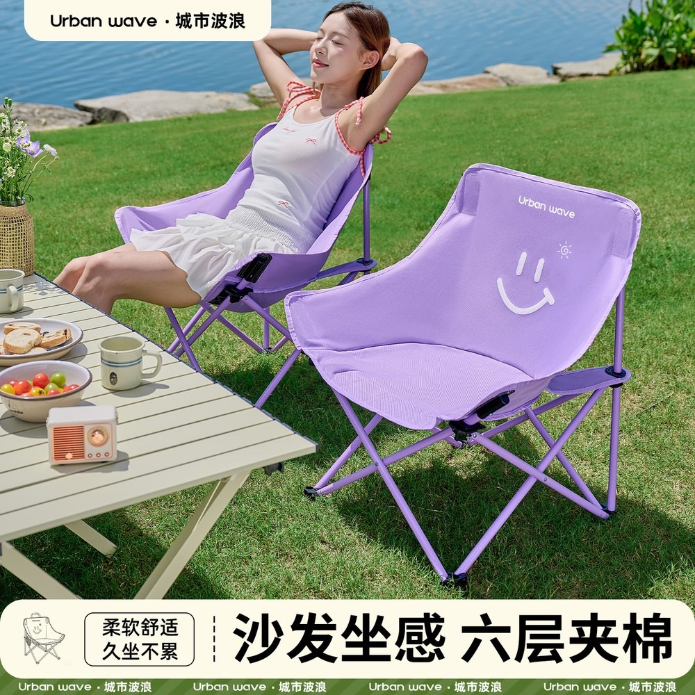 Moon Chair Outdoor Folding Cha - Outdoor Oversized Camping Chair ulasan dan harga
