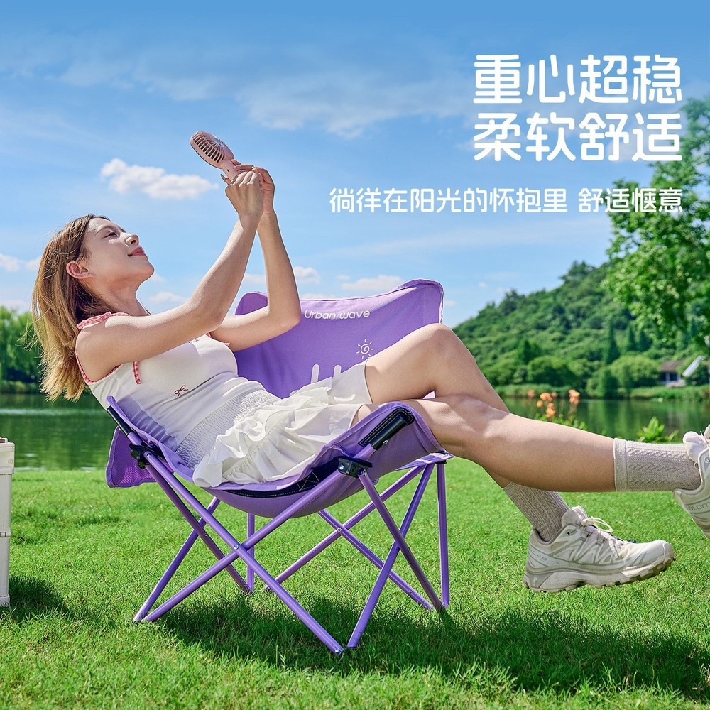 Moon Chair Outdoor Folding Cha - Outdoor Oversized Camping Chair ulasan dan harga